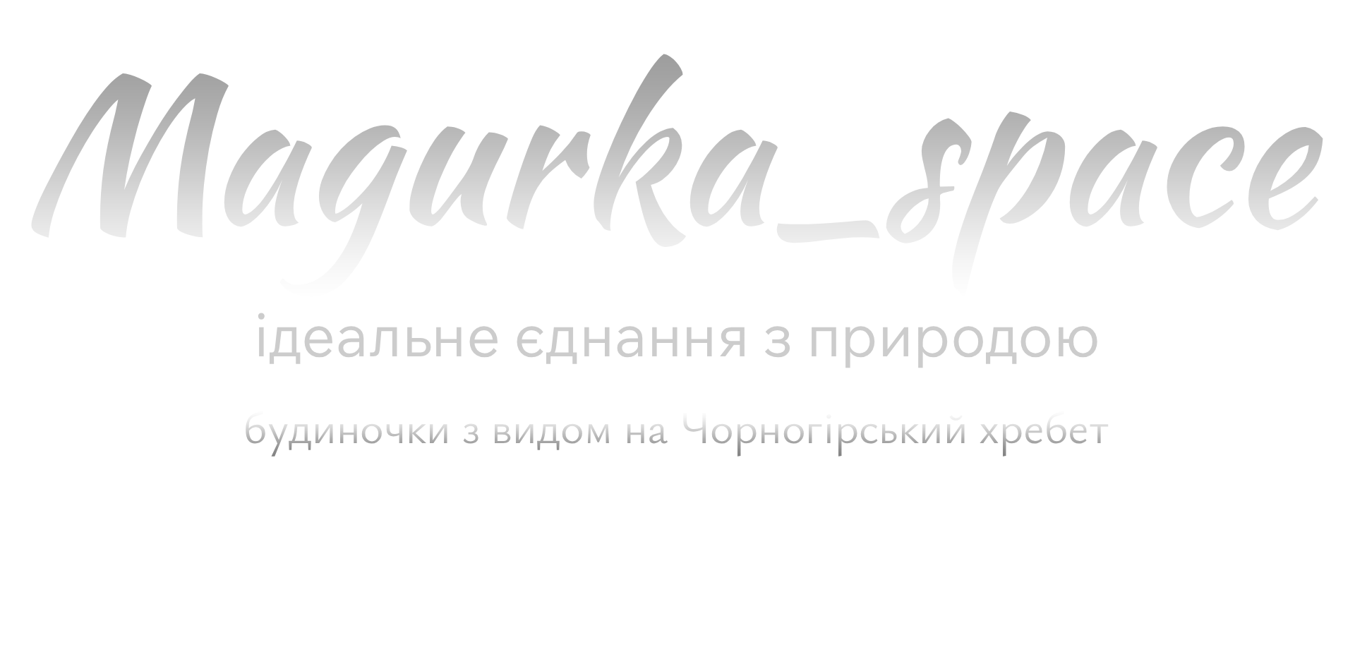 Віджетне фото